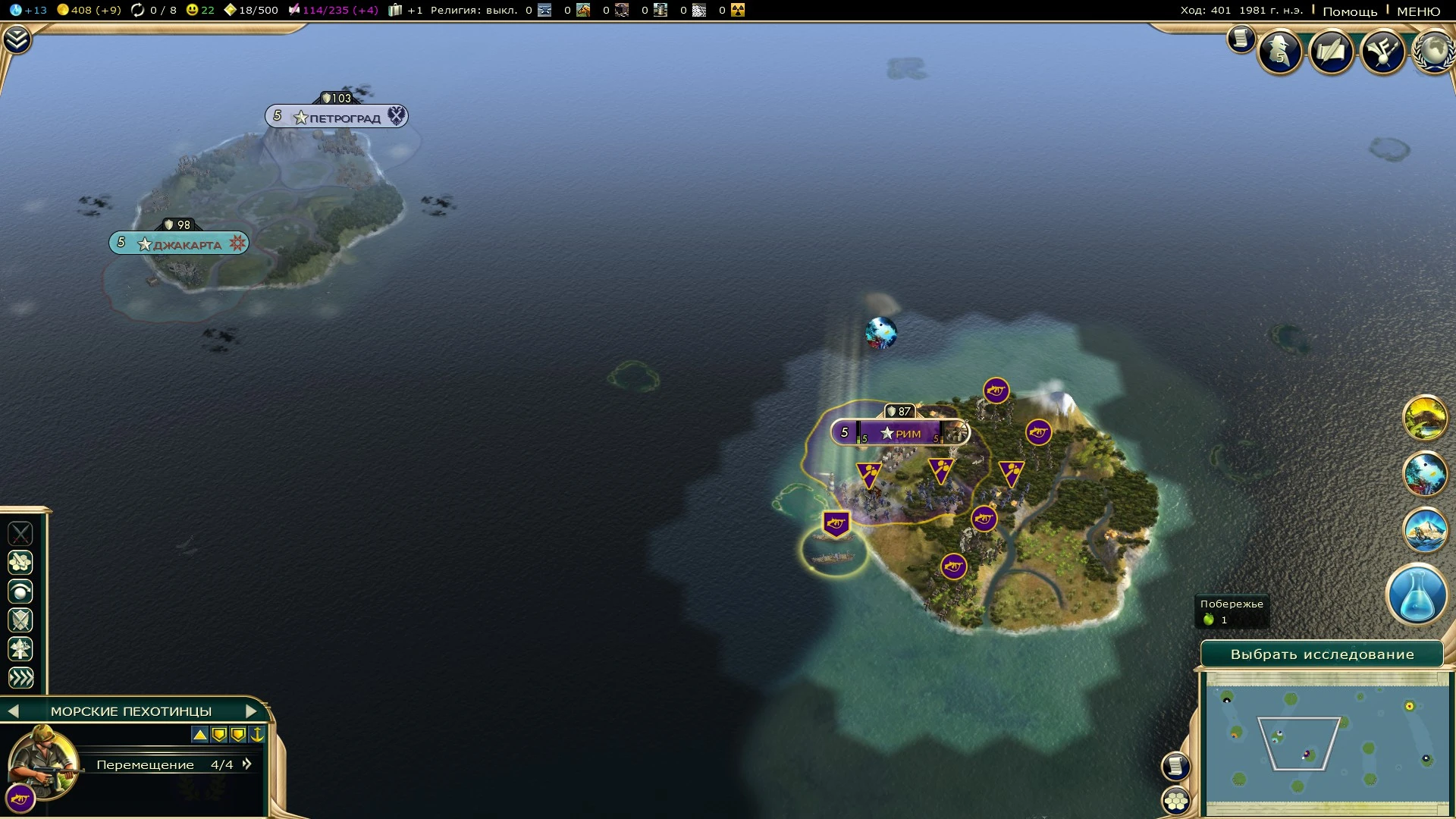 Карта "Рай для торговца"