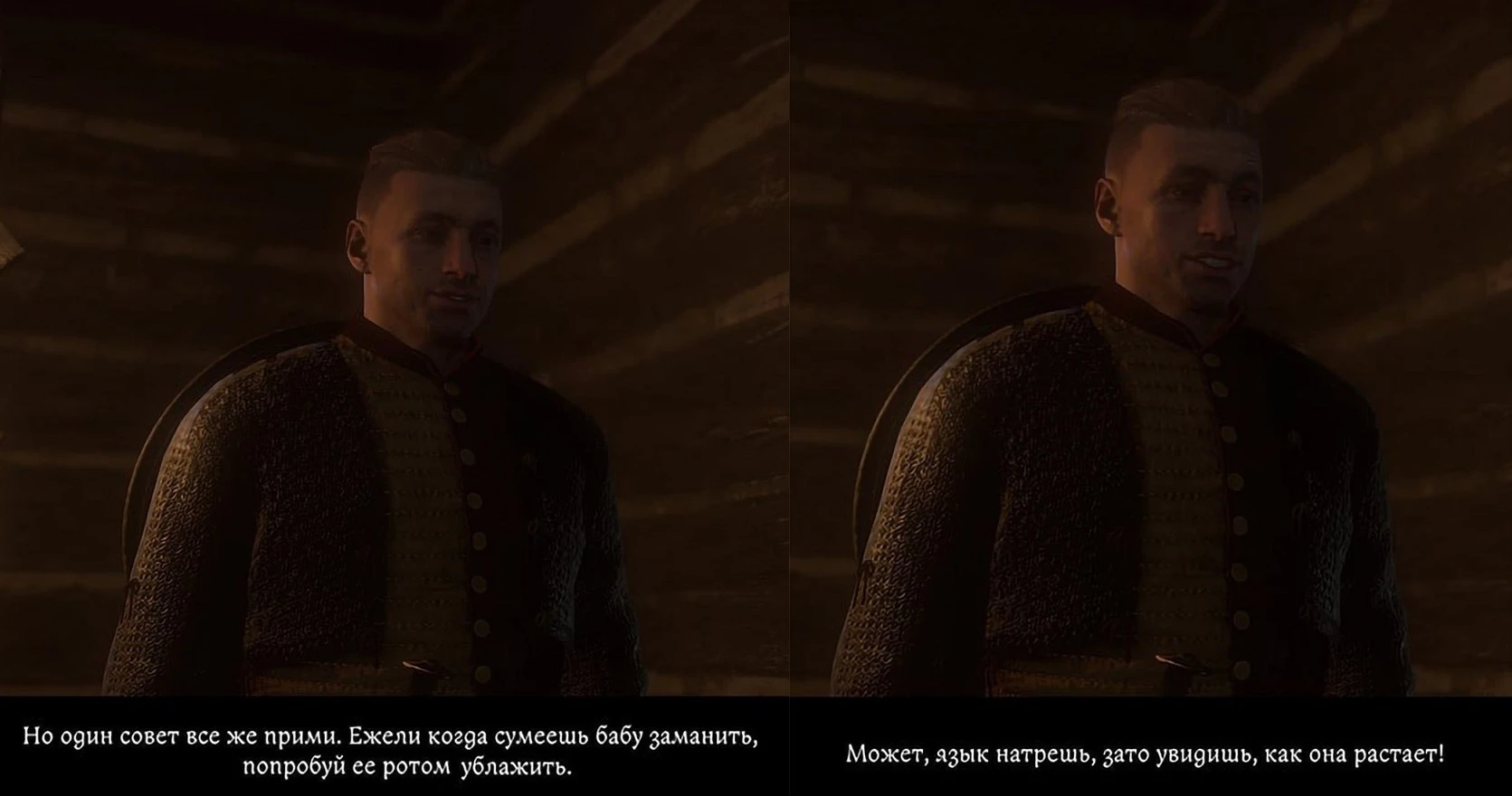 Секрет соблазнения