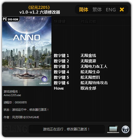 Anno 2205: Трейнер/Trainer (+6) [1.0 - 1.2] {FLiNG}