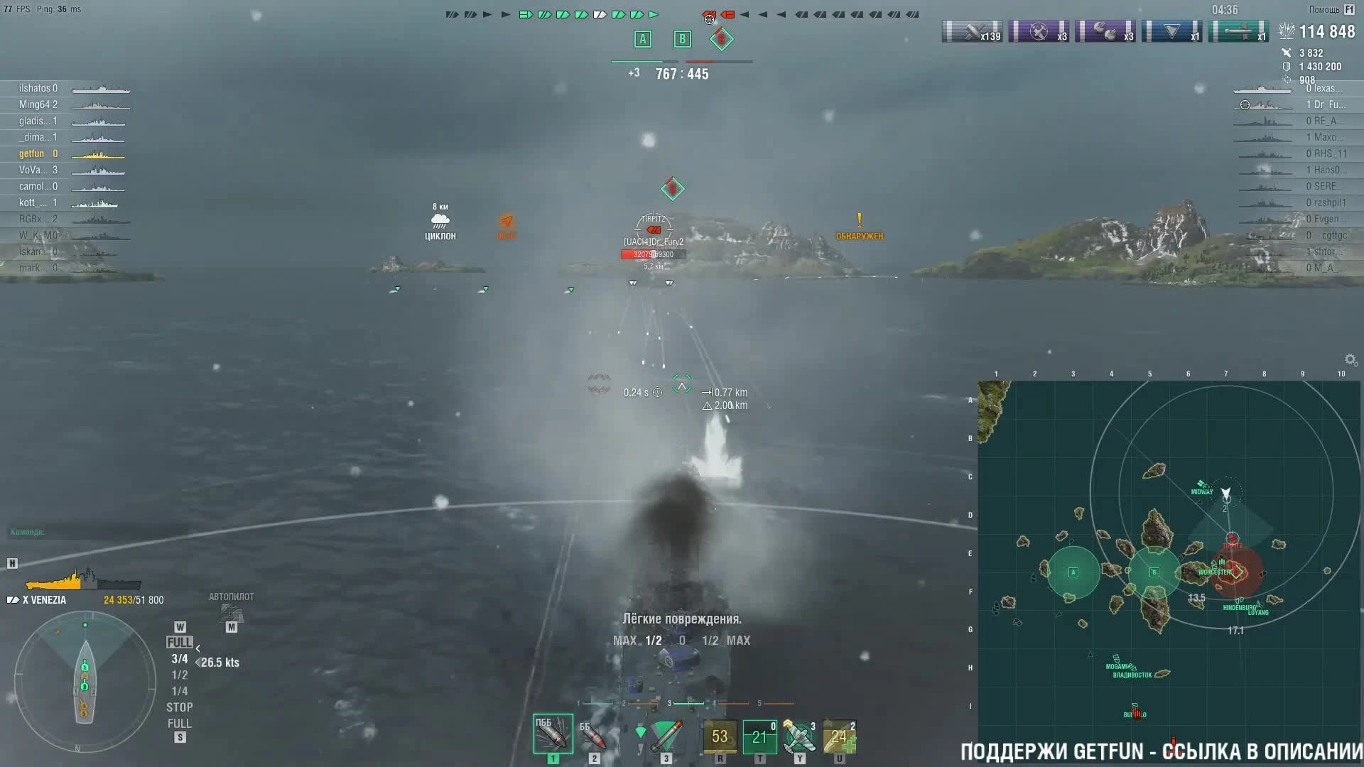 Когда не испугался идти в атаку на "Venezia" - World of Warships