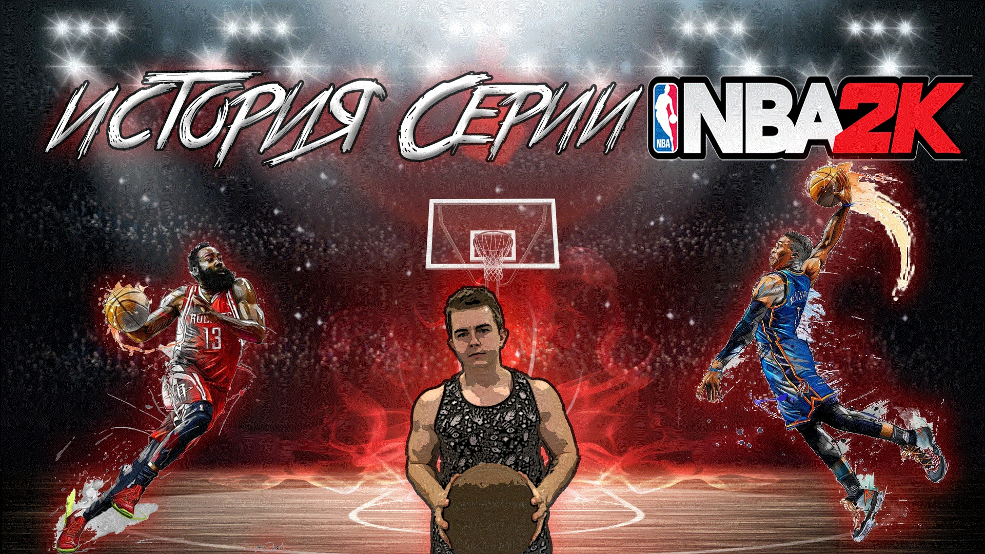 История серии NBA 2K