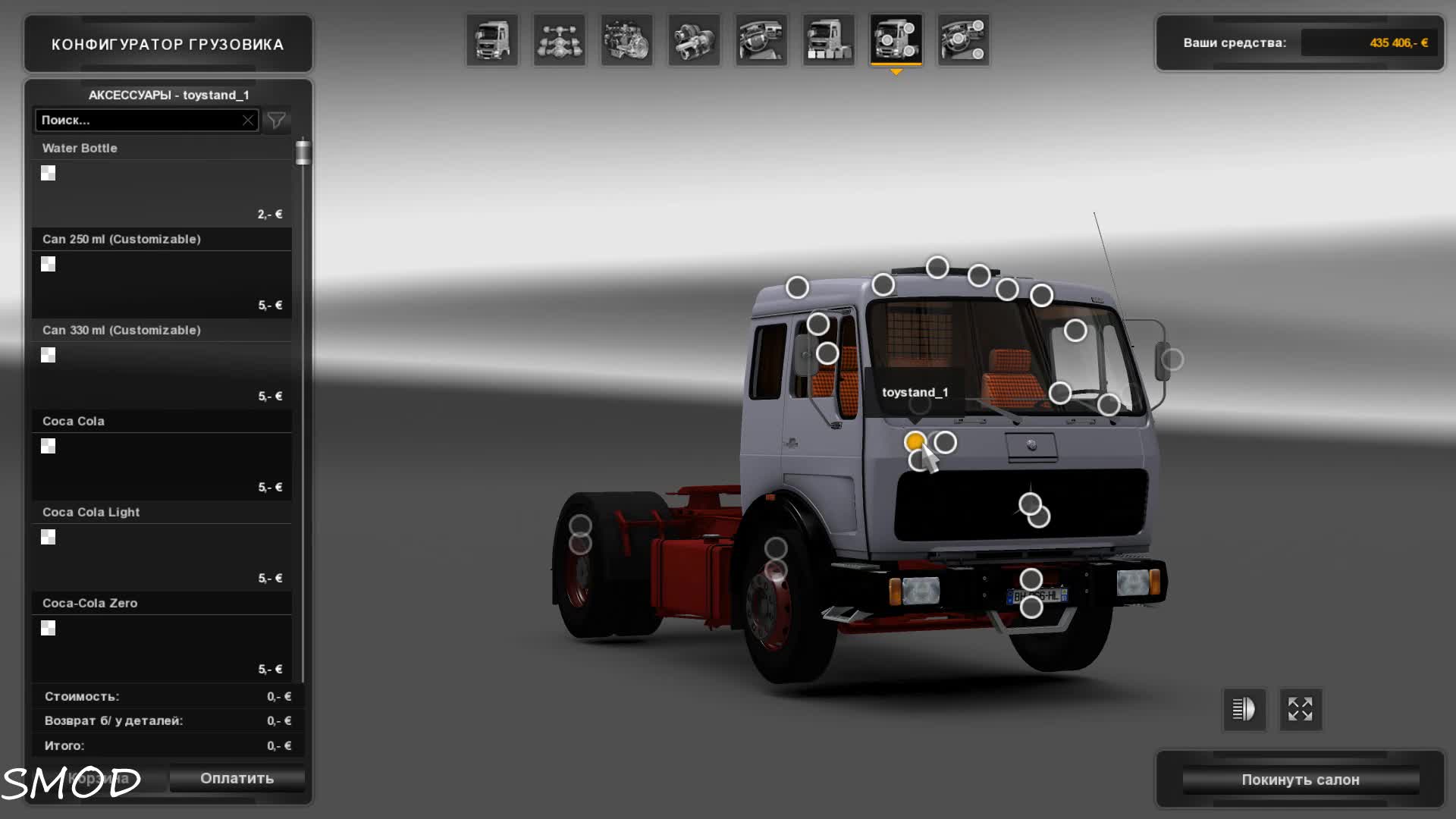 ETS2 "MERCEDES-BENZ NG1632"