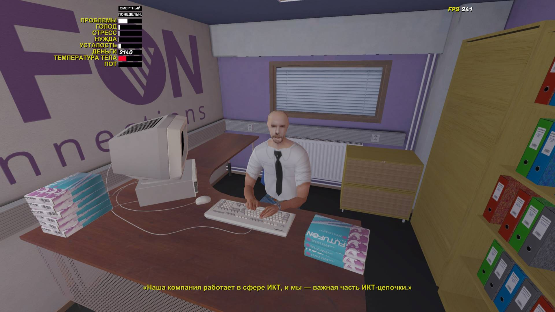 My Winter Car "Русификатор текста"