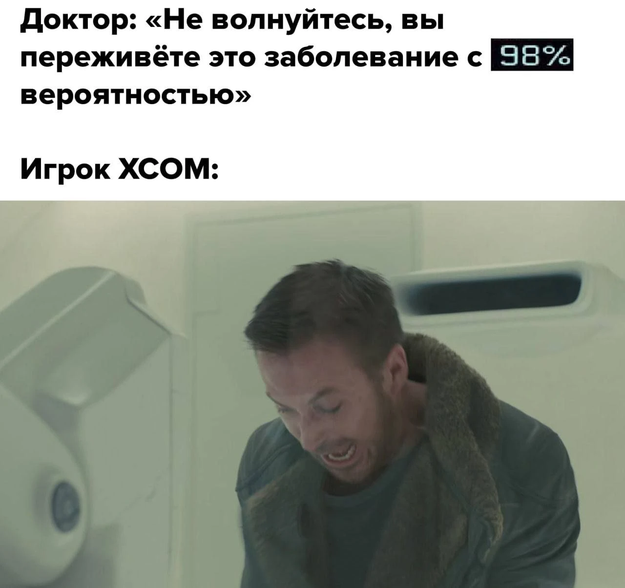 Заболевание