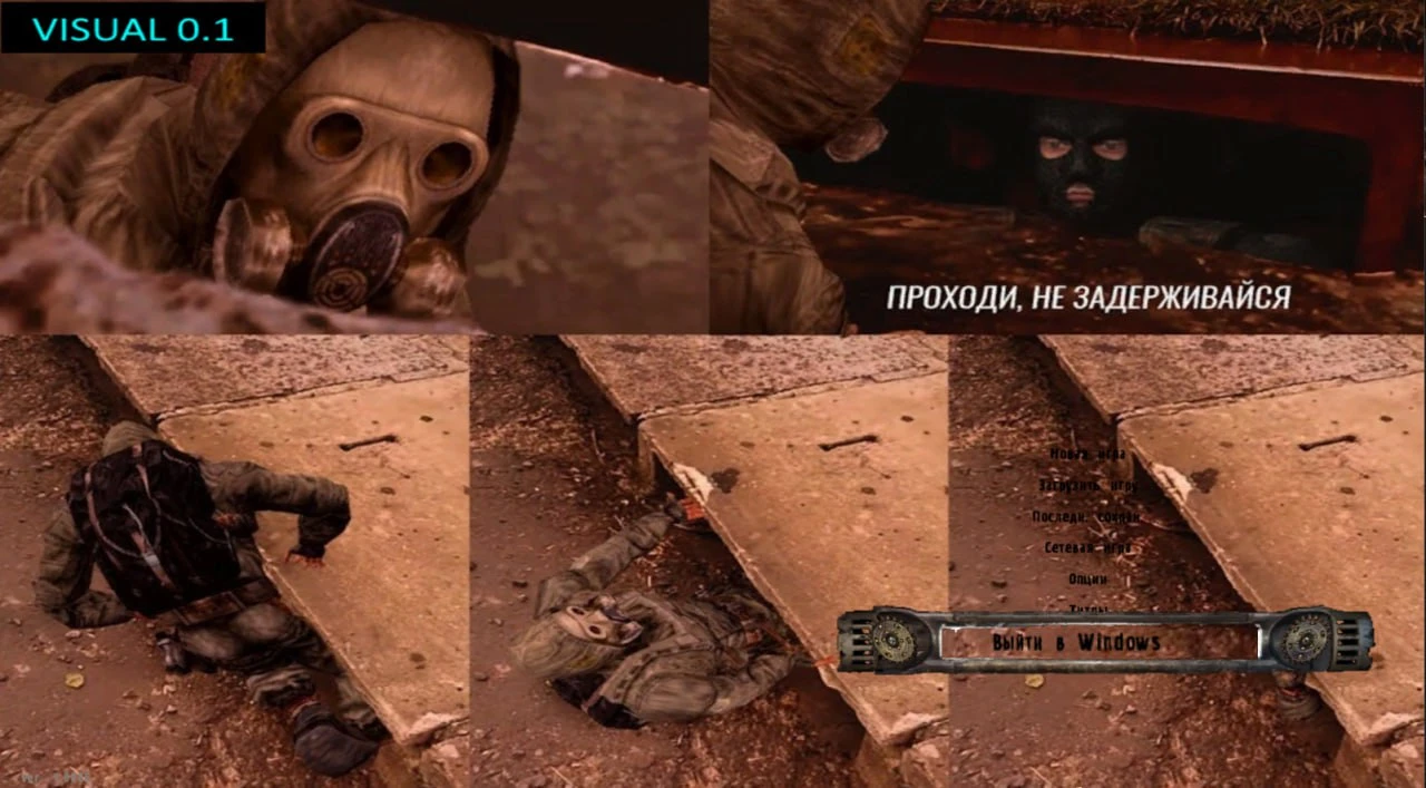 S.T.A.L.K.E.R.: Shadow of Chernobyl "Сборка измененным оружейным паком, моделями и прочими правками [beta]"