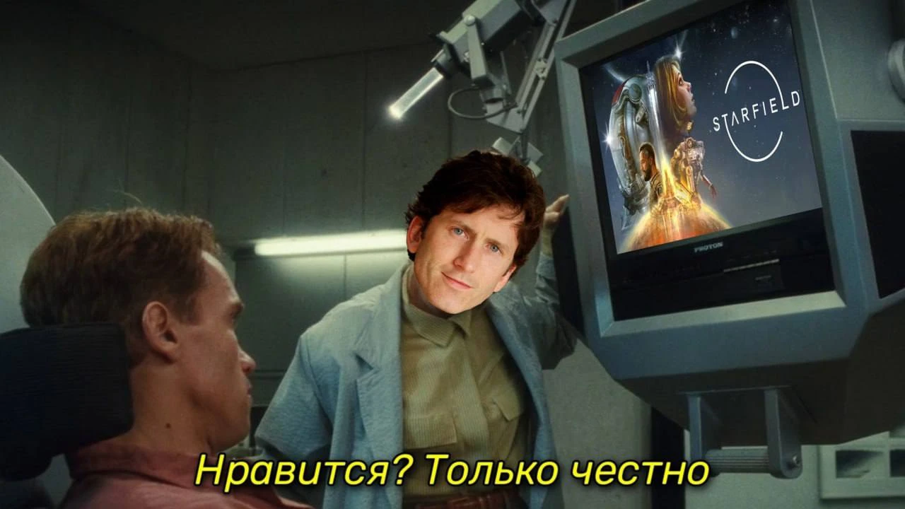 Мы-то знаем, какая реакция следует дальше