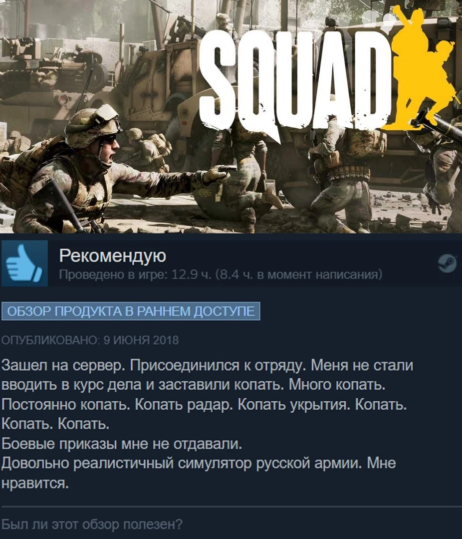 Полезная информация