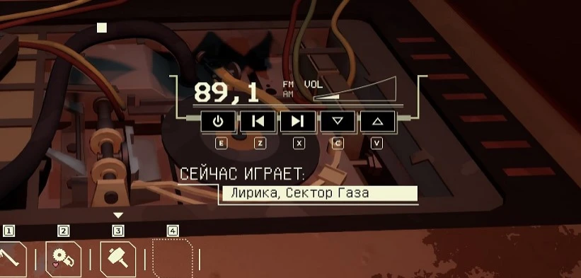 Pacific Drive "Мод на русское радио"