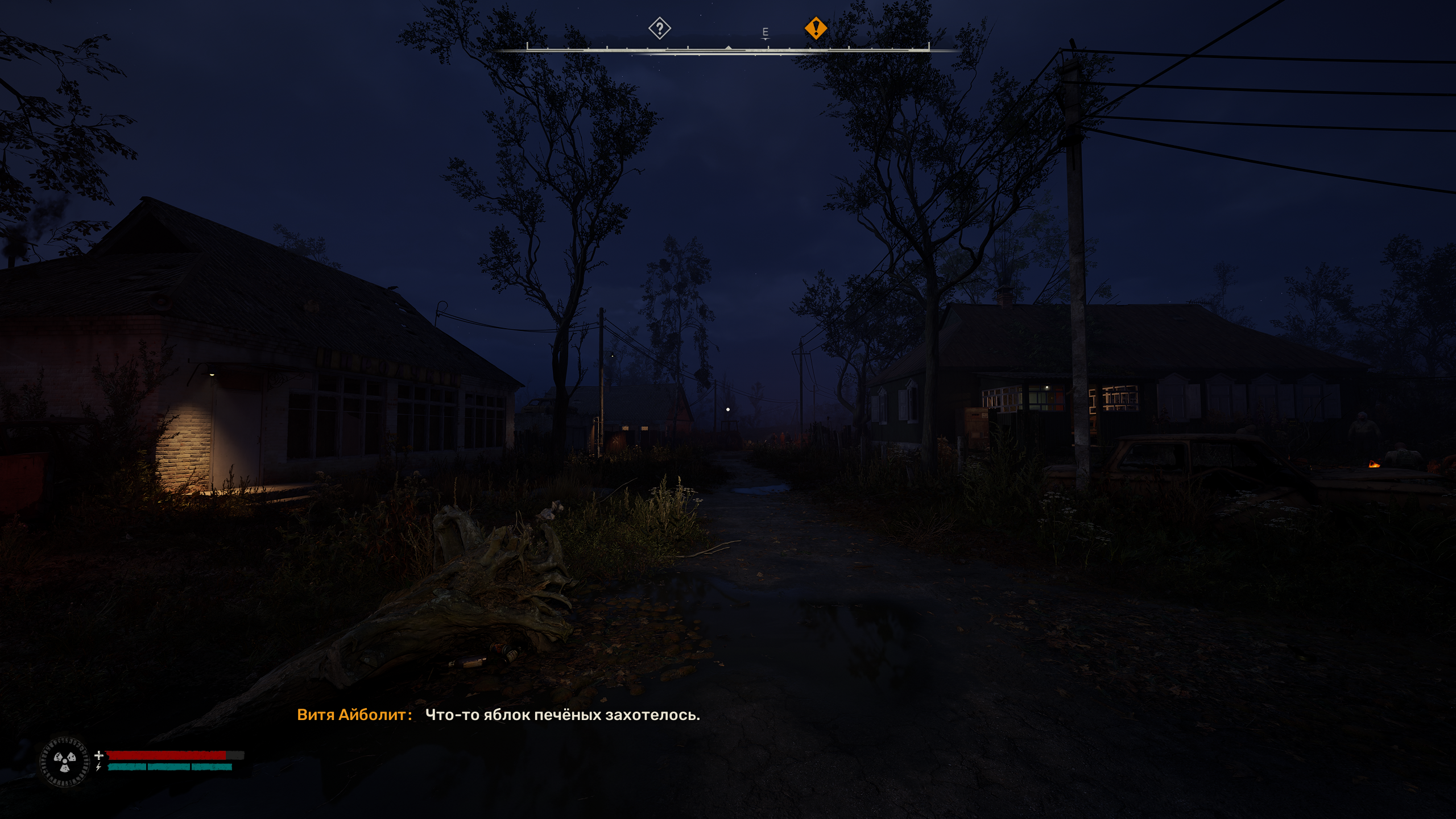 Видеокарта не нагружается, только на 85%, при посещении деревни, падает до 65%...