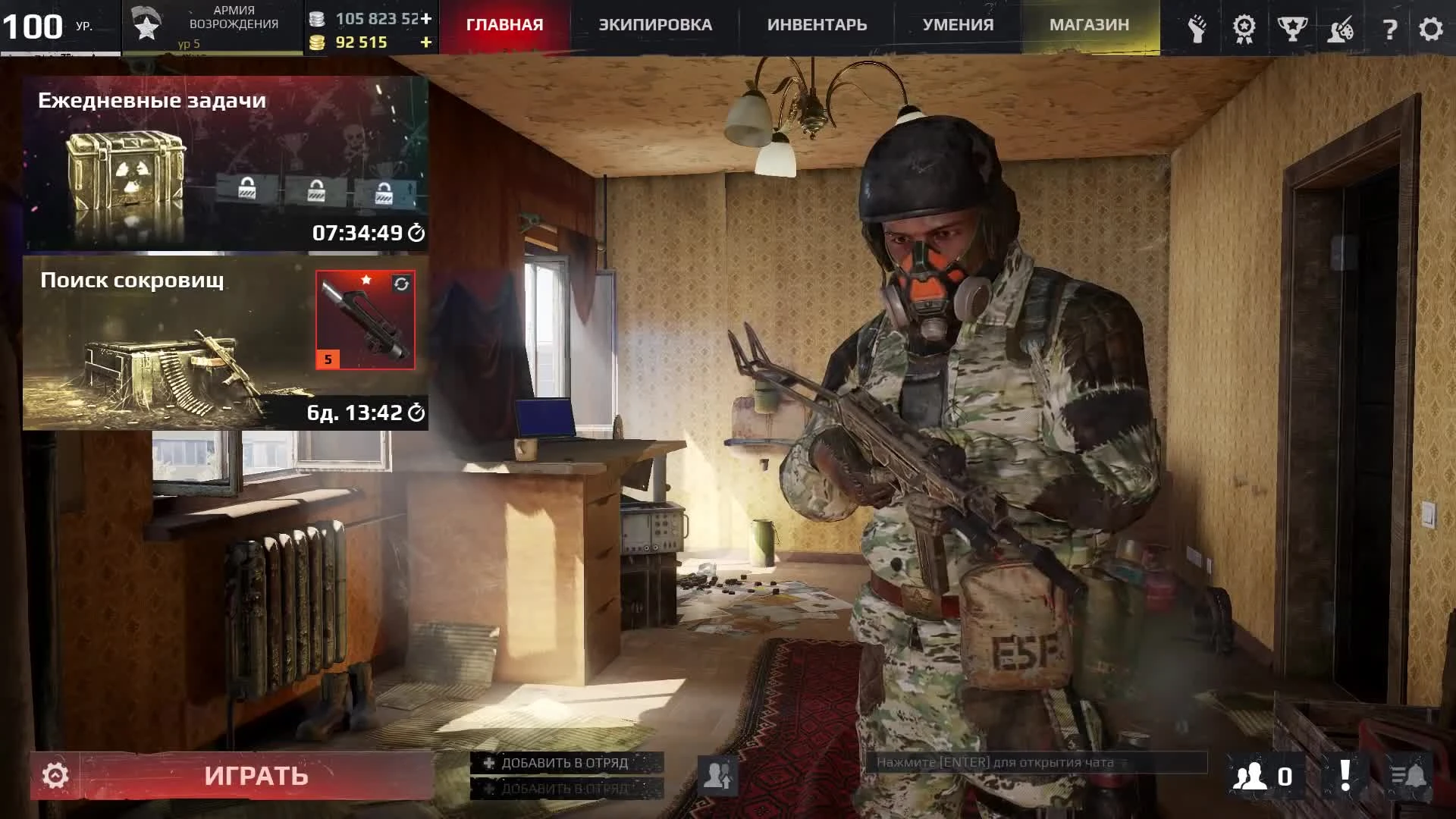 Обзор обновления Survarium 0.53