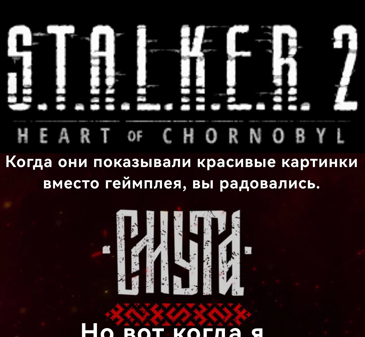 Когда снова показывают картинки