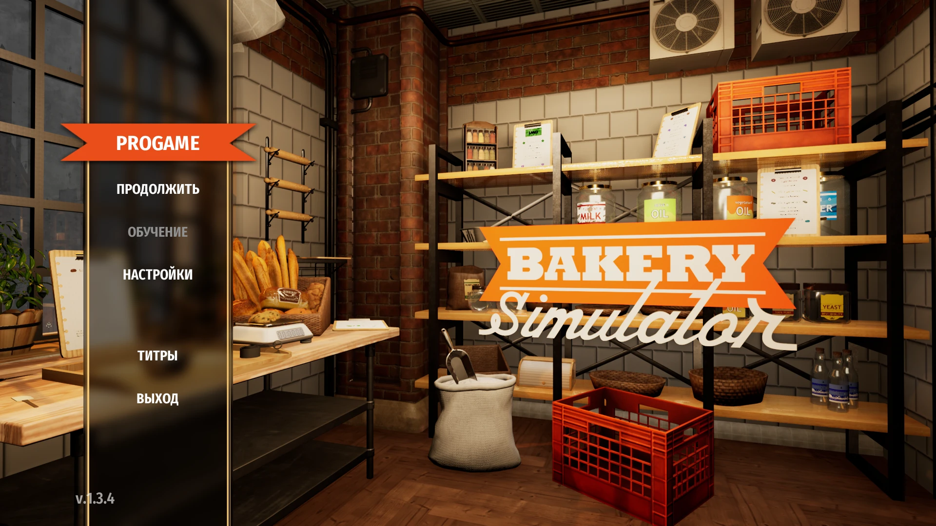 Bakery Simulator "Сохранение - Начало игры, много денег" [v1.3.4]