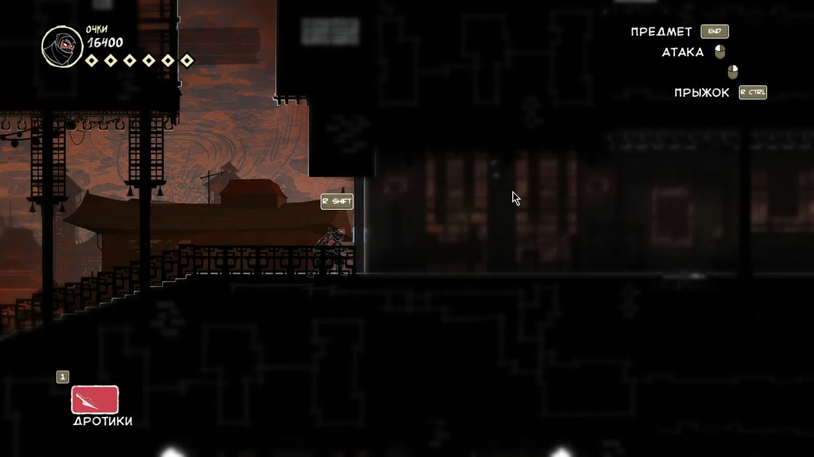 Mark of the Ninja "Проскользнул"