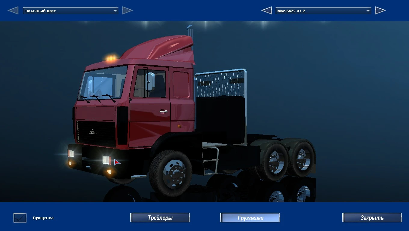 18 Wheels of Steel "Maz-6422"