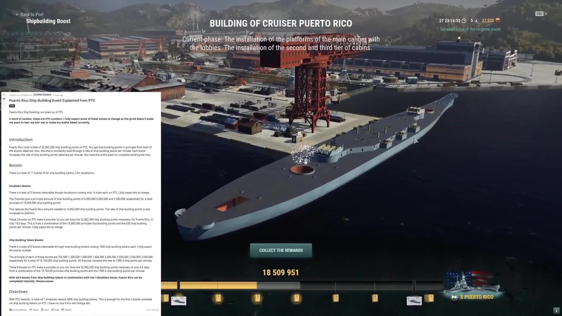 Оценка стройки Puerto Rico #Полундра - World of Warships