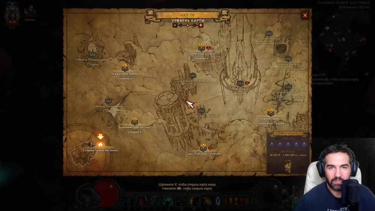 Diablo 3 - Challenge: Убить Diablo почти голым