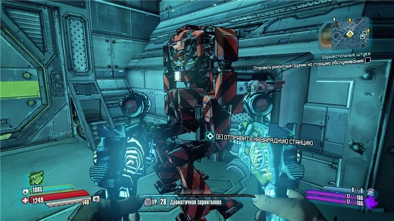 Borderlands: The Pre-Sequel - Прохождение - Дополнительные задания - Лунная станция запуска