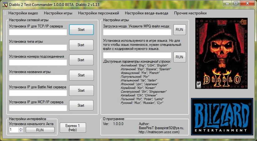 Diablo 2 "Test Commander"