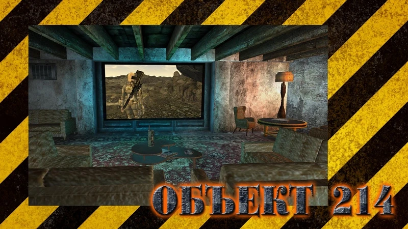 Fallout: New Vegas "Объект 214 v2.0 [Лучшее убежище]"
