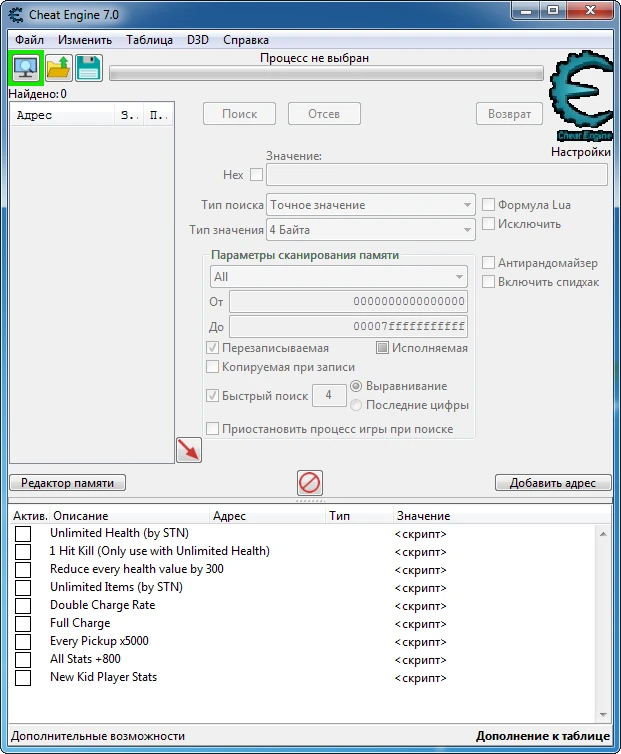 South Park: The Fractured But Whole: Таблица для Cheat Engine [2020.03.21] {Mister Modification}