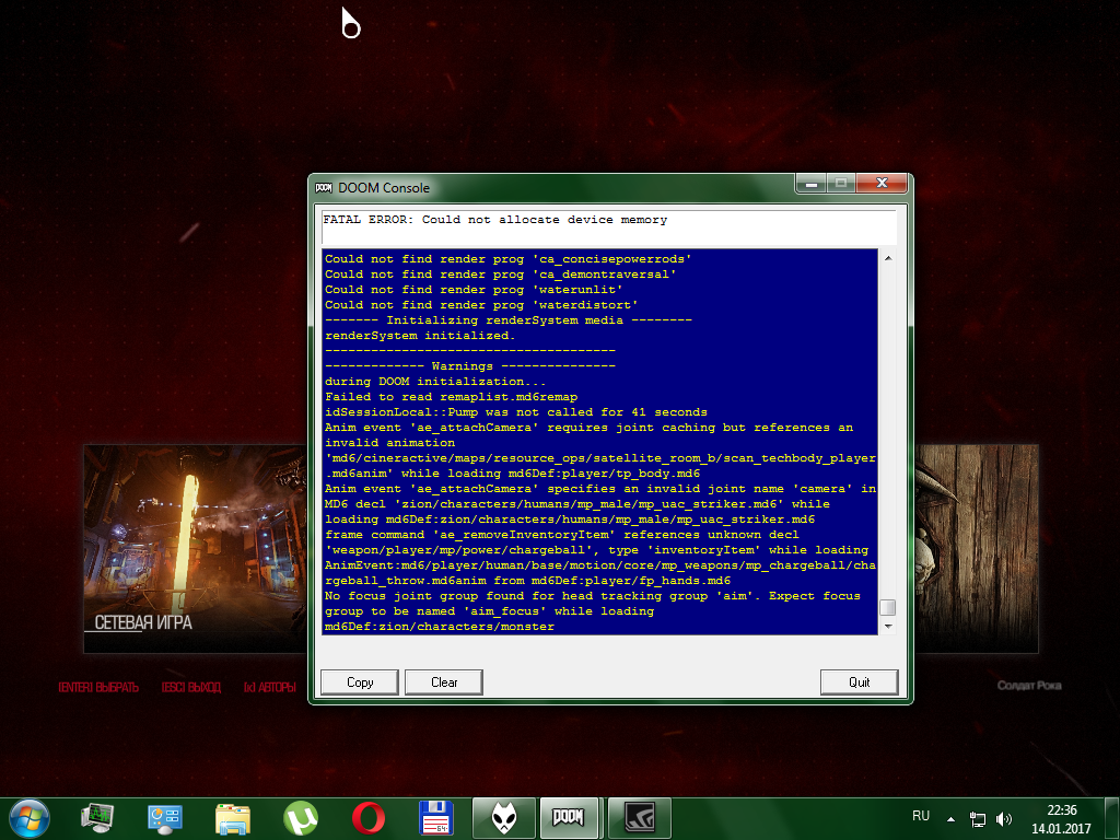 Fatal Error: could not allocate device memory