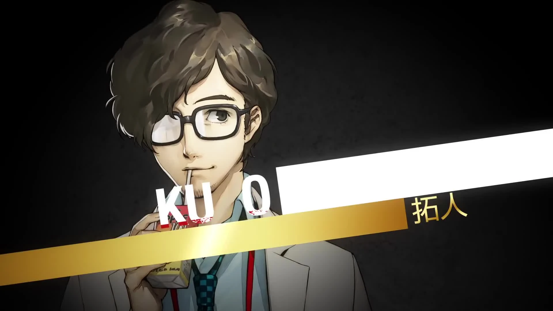 Новый трейлер Persona 5 Royal