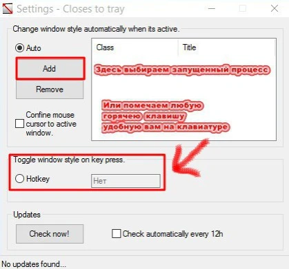 Project CARS "Оконный режим без рамки / Borderless windowed mode"