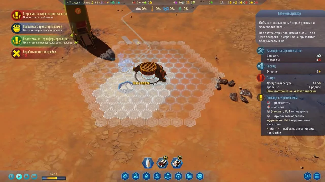 Зеленая планета - Surviving Mars Green Planet