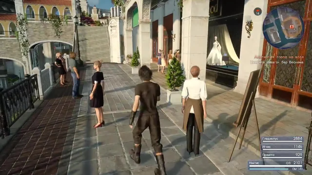 Прохождение FINAL FANTASY XV #12 Свадебный переполох