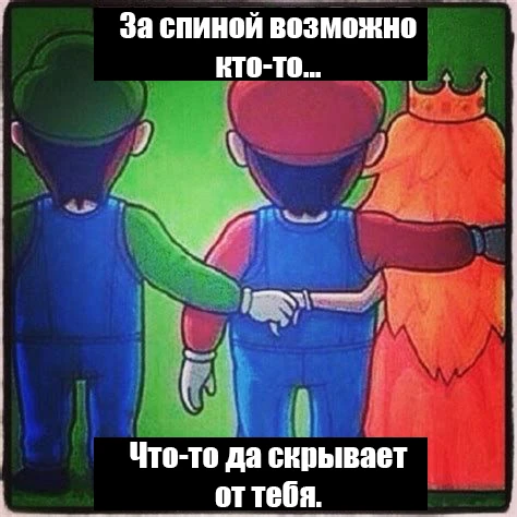 Тайна покрытая мраком