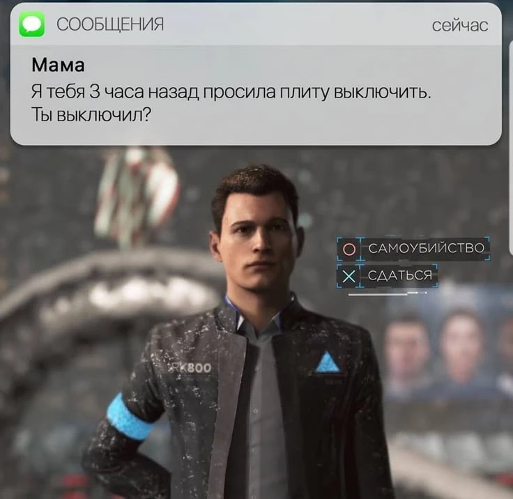 Муки выбора