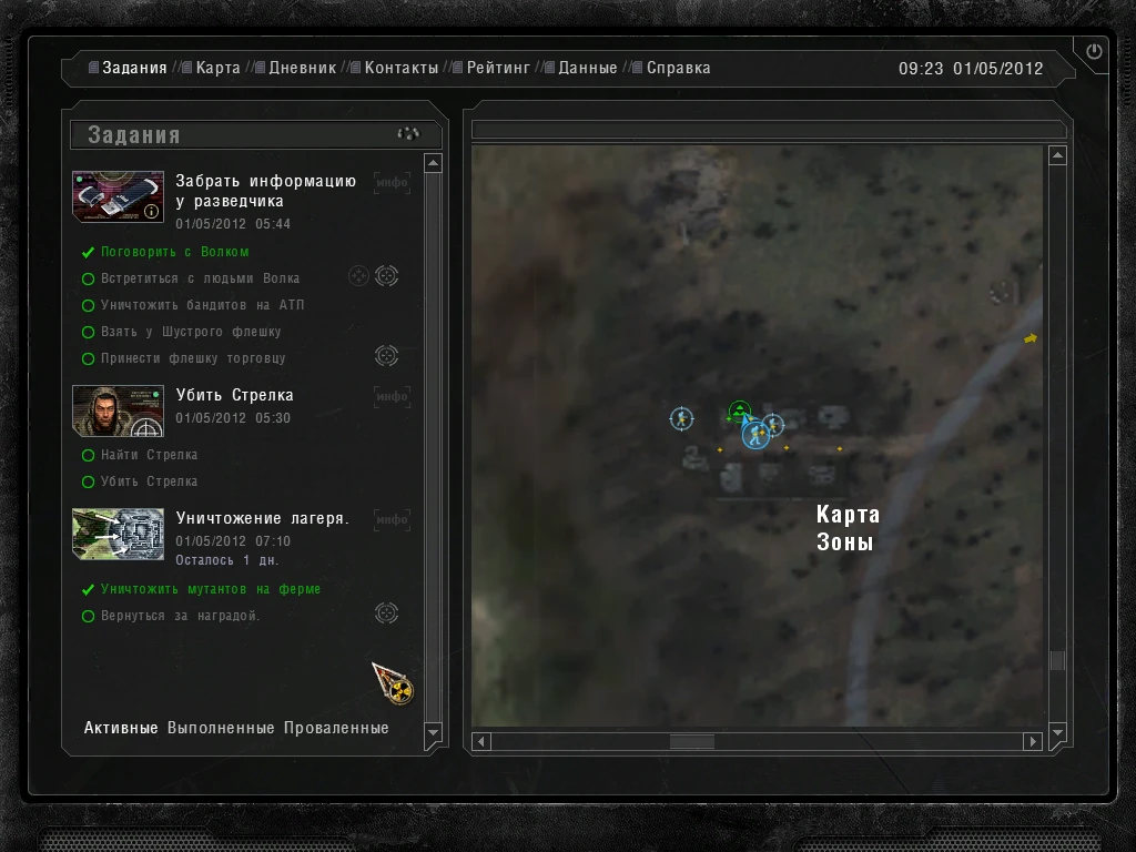 S.T.A.L.K.E.R.: Shadow of Chernobyl "Новый интерфейс в стиле Зов Припяти" [v0.9] {Bl_ackbird}