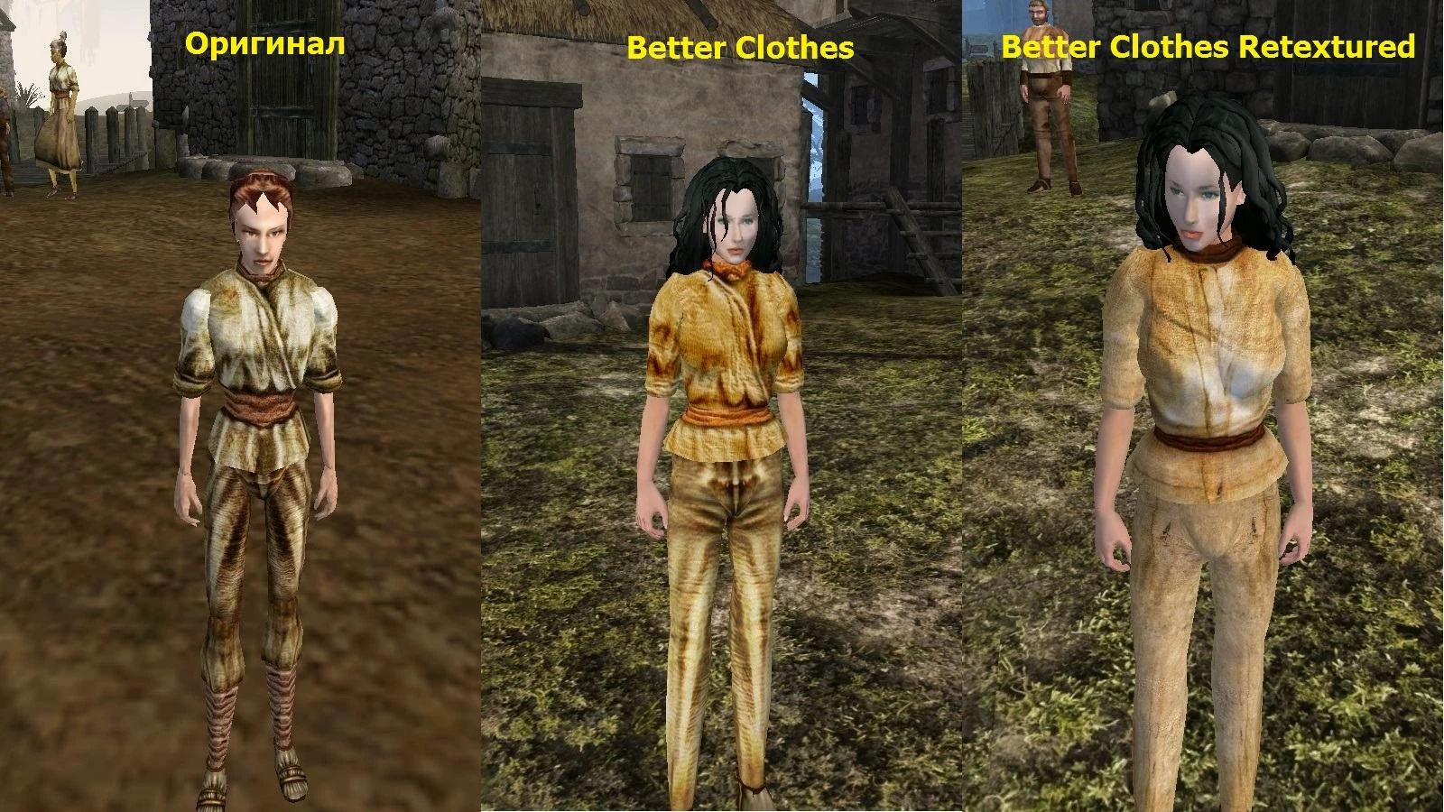 Morrowind "Ретекстур улучшенной одежды"