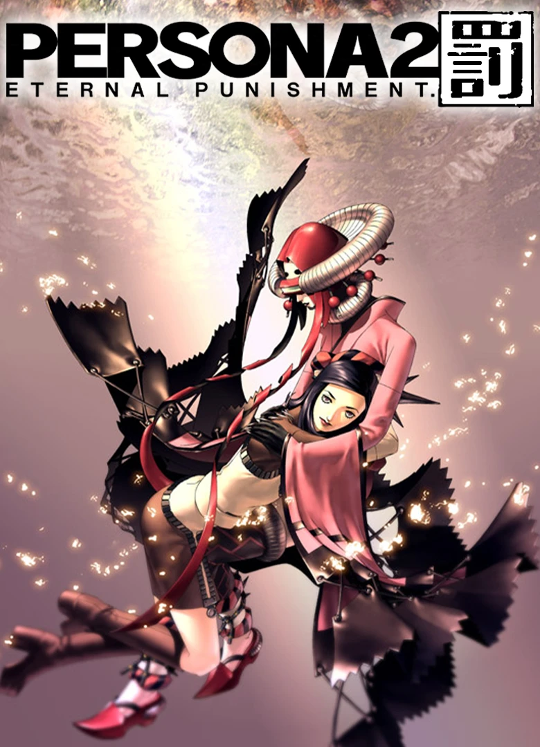 Persona 2: Eternal Punishment