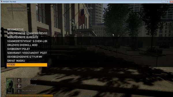 Payday: The Heist: P3D Hack [RUS Translit Version]