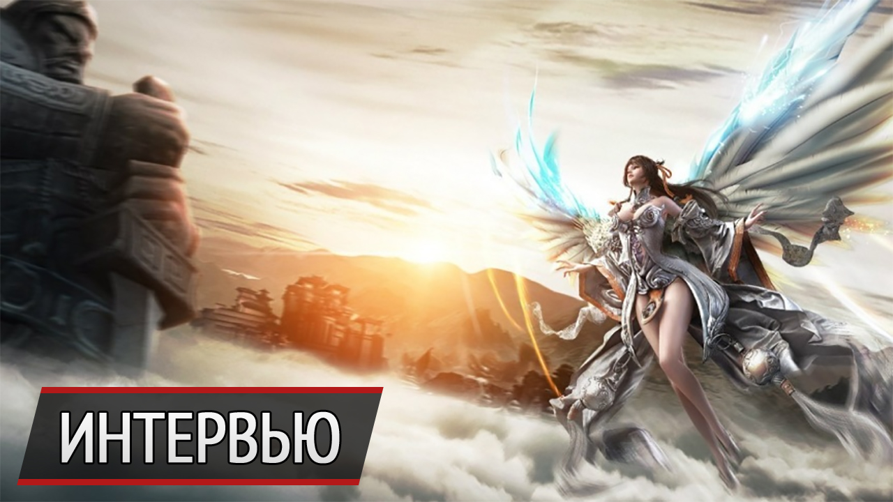 На что способен Китай: интервью с разработчиками онлайновой игры Revelation