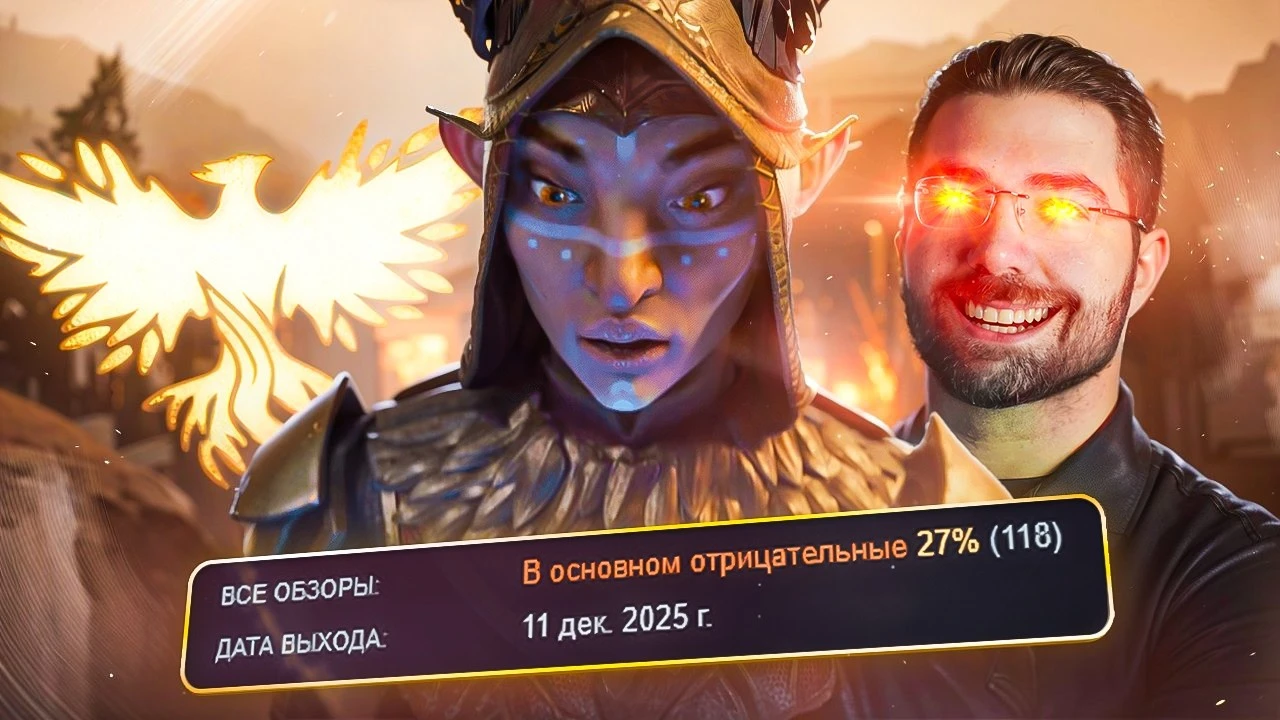 Платная "альфа" за 50 долларов: как релиз Ashes of Creation в Steam превратился в громкий скандал