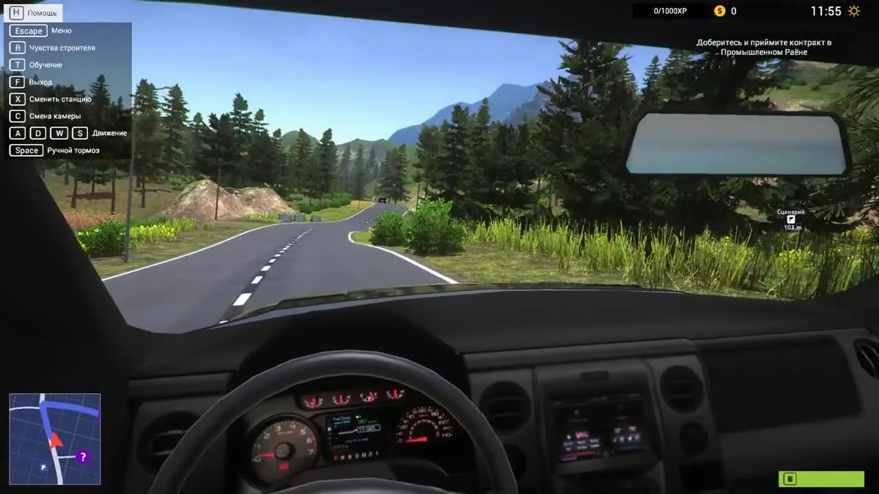 Demolish & Build Company 2017 | Первый взгляд!