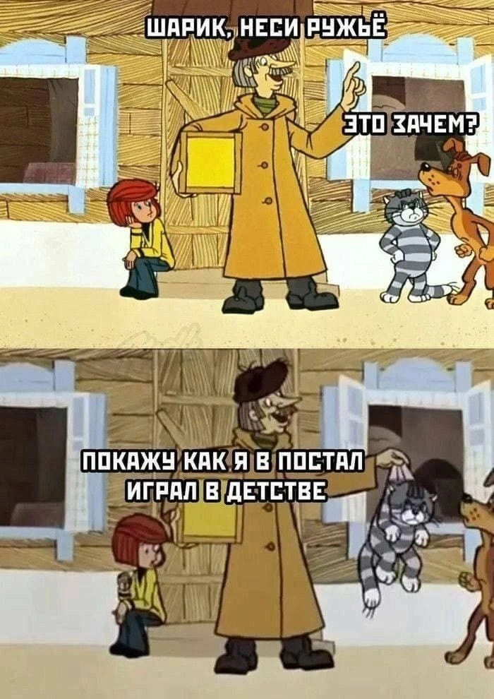 Глушитель