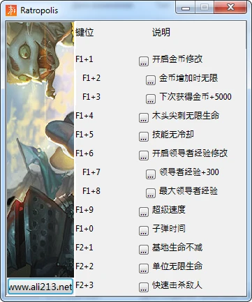 Ratropolis: Трейнер/Trainer (+11) [1.0.7601] {peizhaochen}