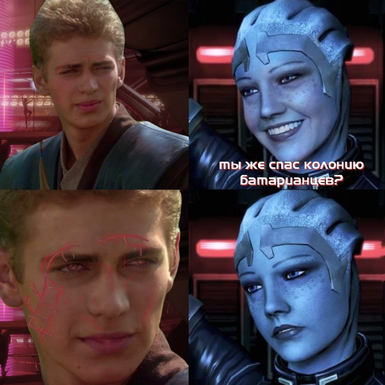 Их надо было спасать?