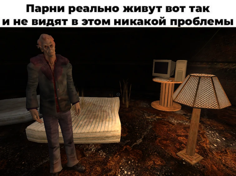 Как живут носферату