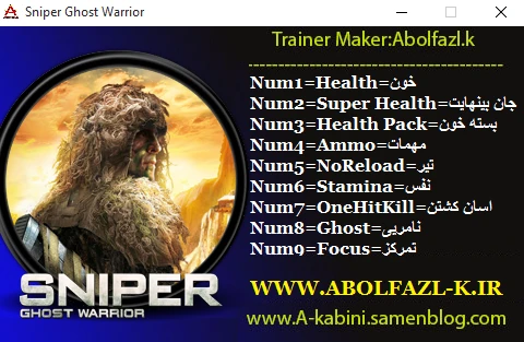 Sniper: Ghost Warrior: Трейнер/Trainer (+8) [1.1 - 1.2] {Abolfazl-k}