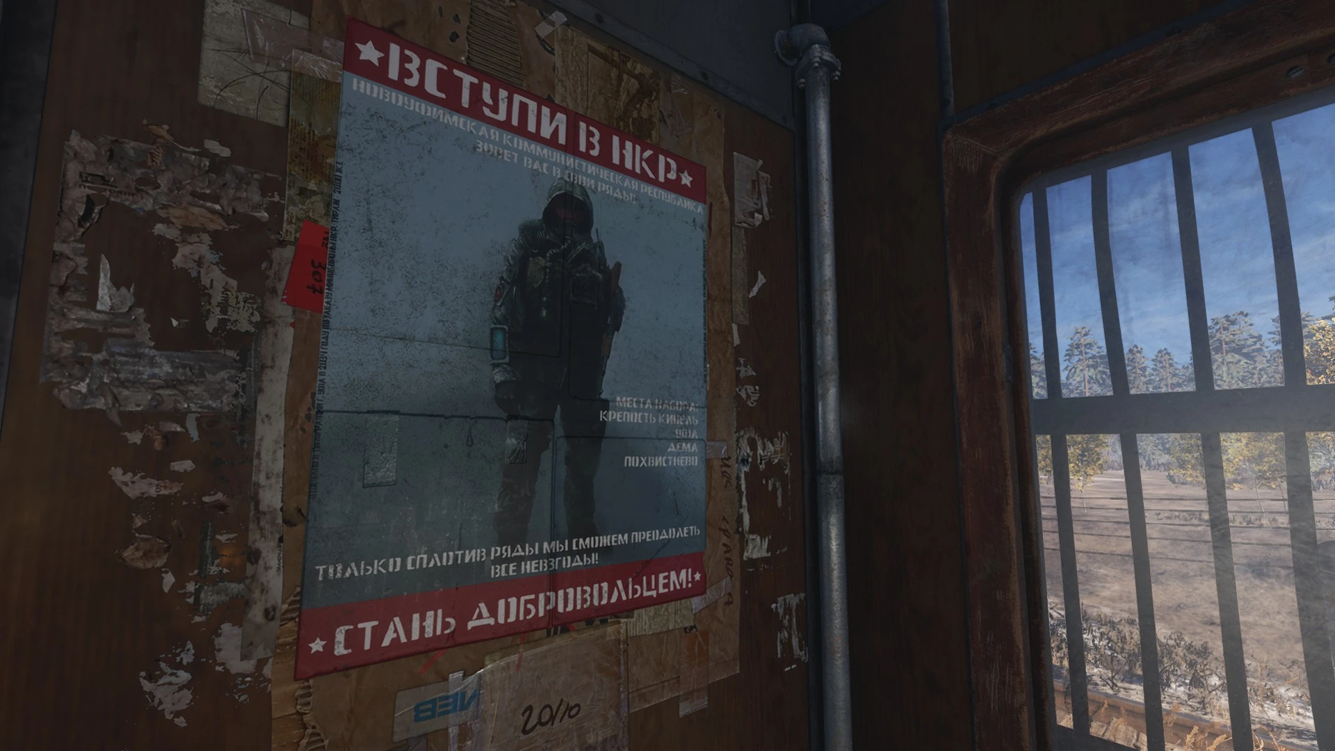 Metro Exodus "Больше аутентичных текстур"