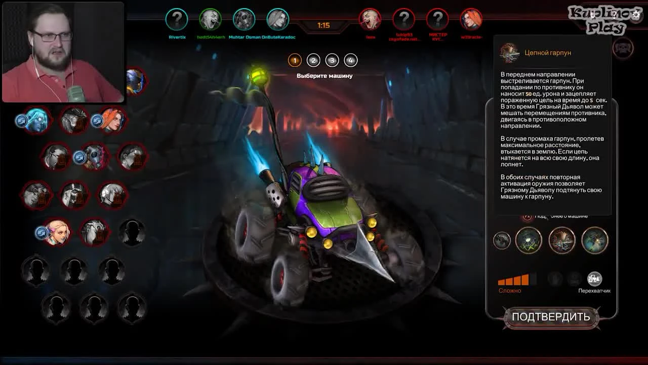 Ты будешь тащить и орать Heavy Metal Machines