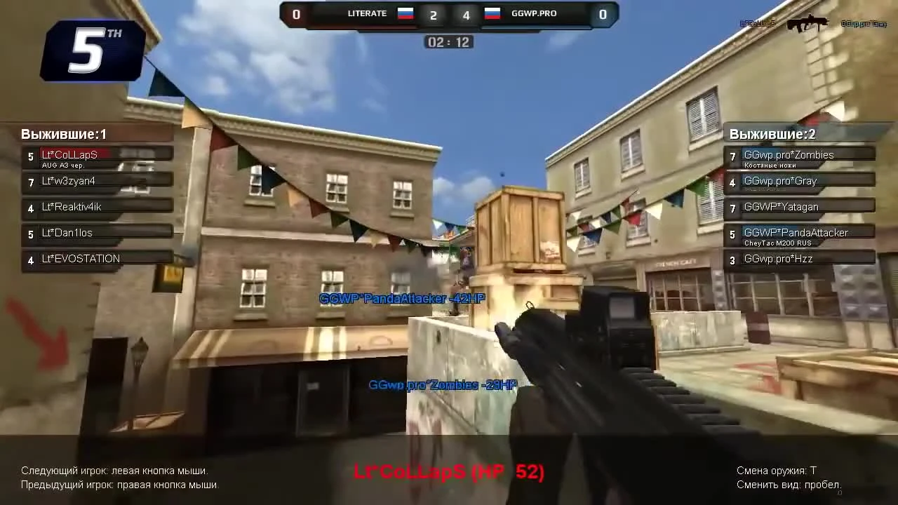 &#171;HOT TEN&#187; Кубок 4Game: S9, Ep.3 [LAN Final]