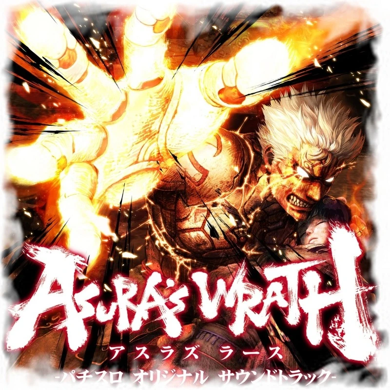 Asura's Wrath "Саундтрек"