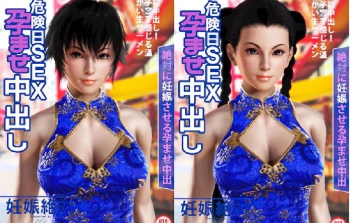 Состоялся порт прелестной Pai Chan в Honey Select