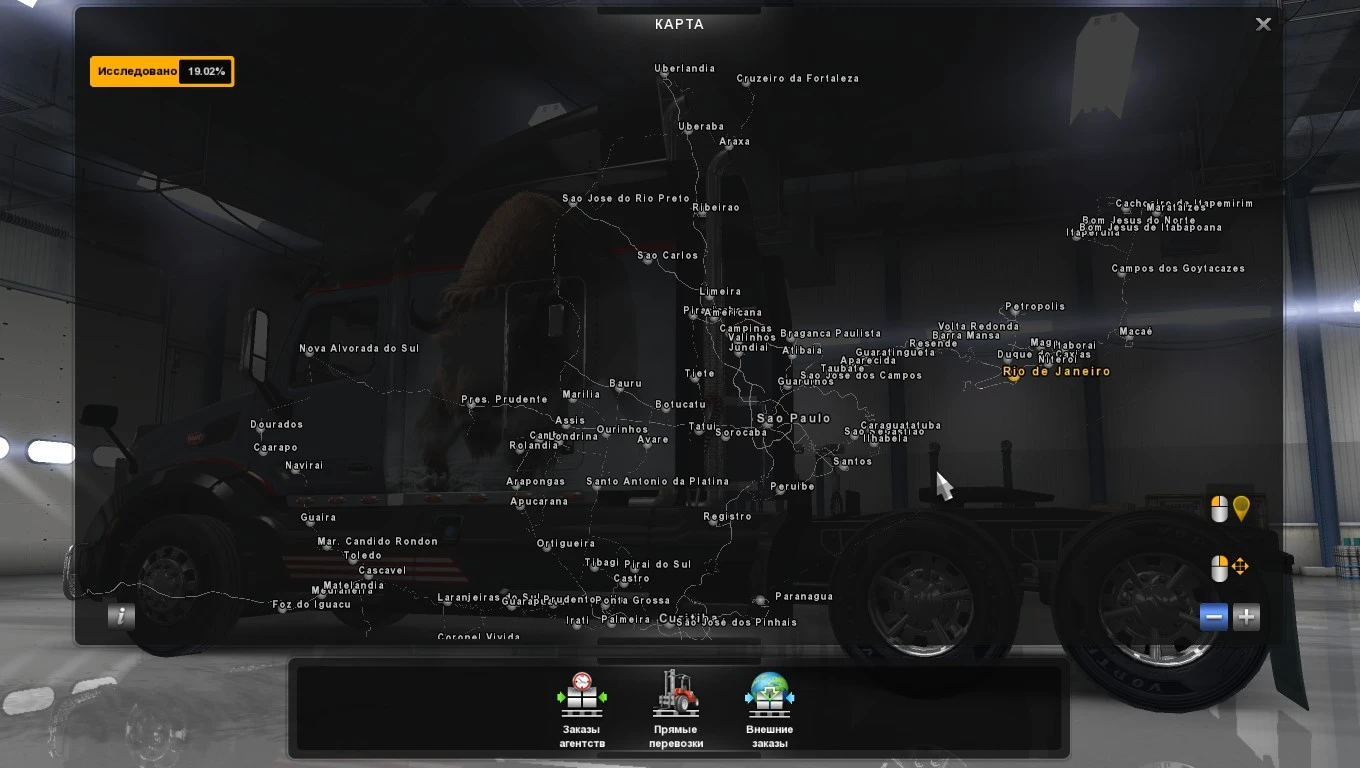 American Truck Simulator "Карта Бразилии совместима с Coast to Coast v1.7.2"