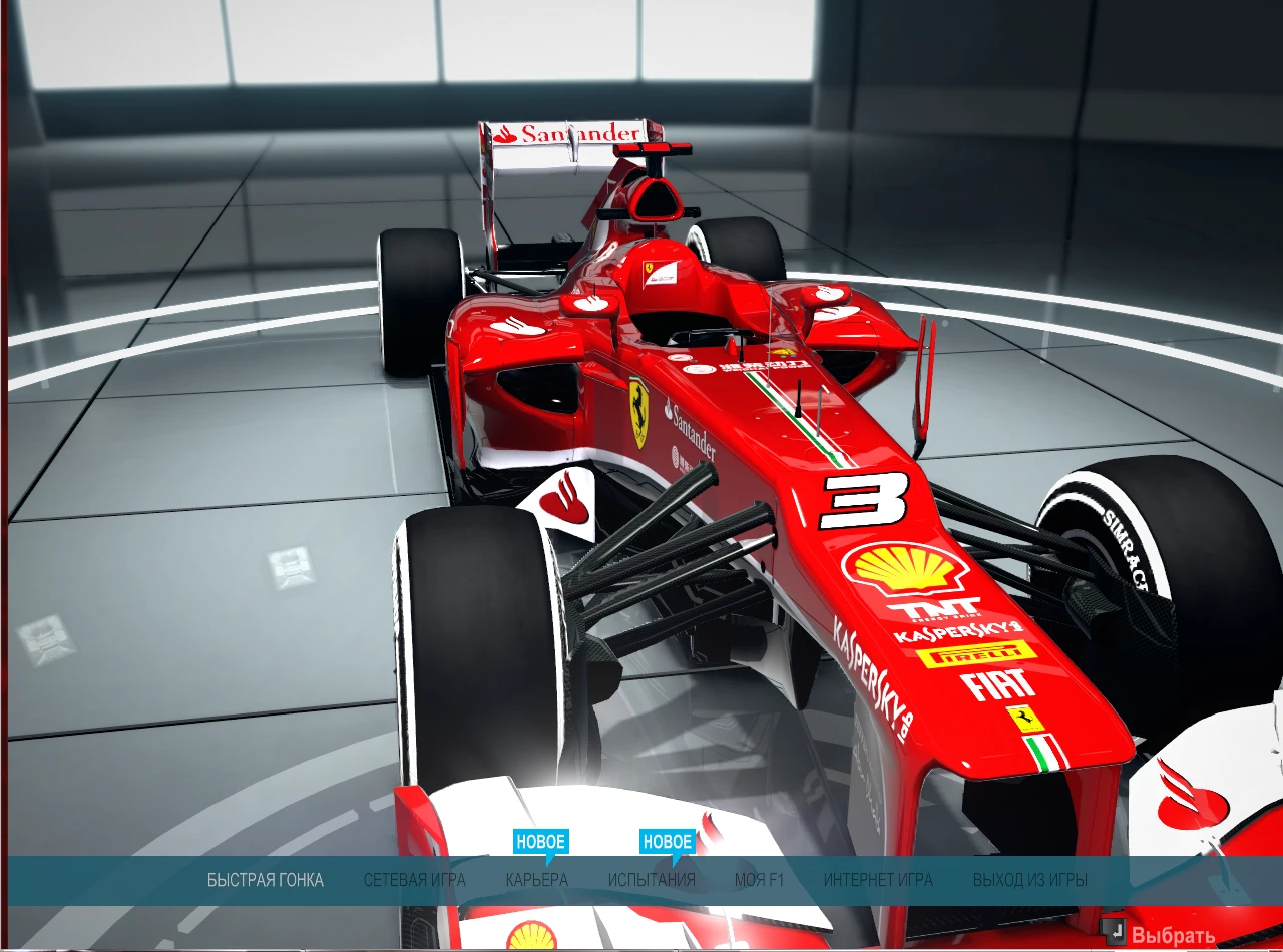 F1 2012 "Ferrari F138 2xHD (Barcelona)"